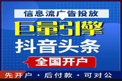 SEM主管实战经验分享