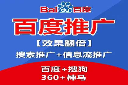 信息流广告投放公司案例对比分析