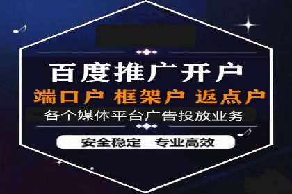 竞价广告策略：网络推广在旅游行业的运用案例
