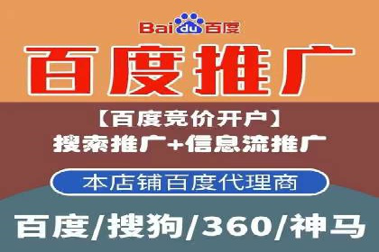 信息流广告优化案例：实现精准营销